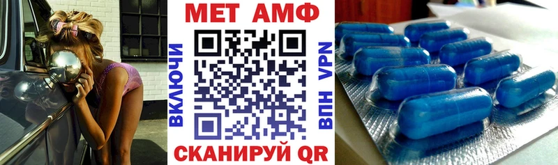 АМФЕТАМИН Premium  Купить  Ладушкин 