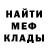 МЕФ VHQ Jack Carrot