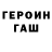 Конопля Ganja 17th FLOOR