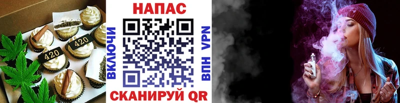 Печенье с ТГК марихуана  Купить где  Ладушкин 