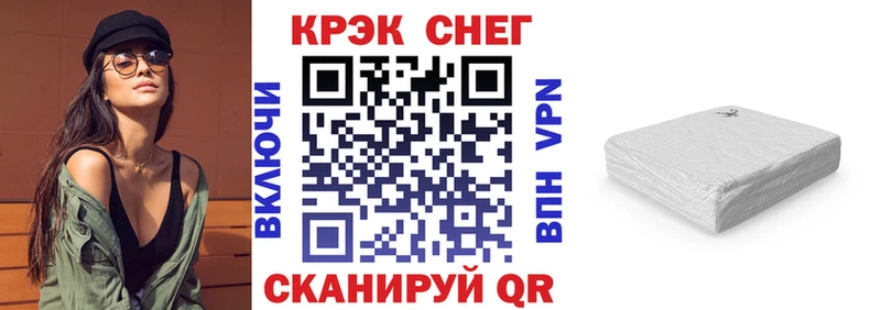 Купить  Ладушкин  COCAIN Эквадор 