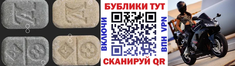 Купить  Ладушкин  ЭКСТАЗИ 300 mg 