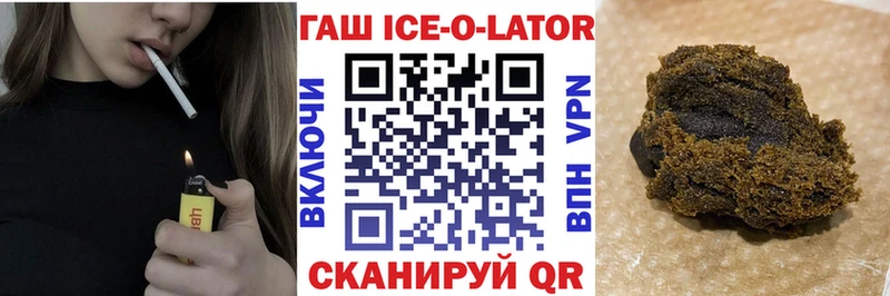 Гашиш hashish  Купить где  Ладушкин 