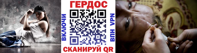 ГЕРОИН Heroin  Купить  Ладушкин 