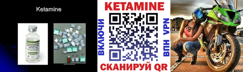 Купить где  Ладушкин  КЕТАМИН ketamine 