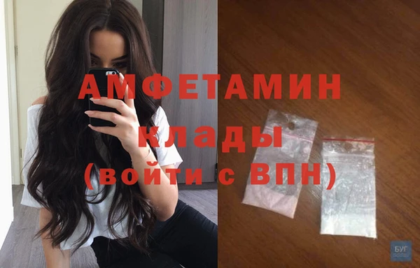 спайс Беломорск