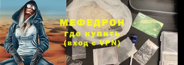 спайс Беломорск