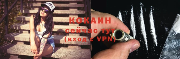 спайс Беломорск