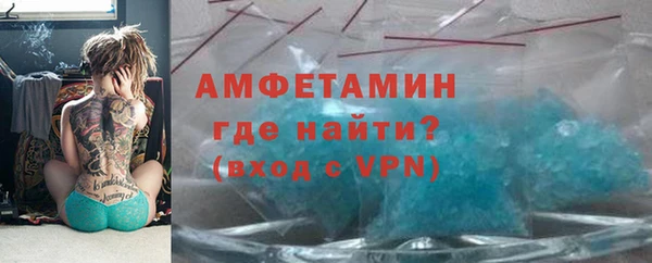 ALPHA PVP Белокуриха