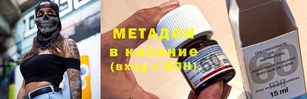 спайс Беломорск