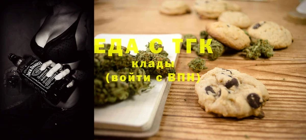 ALPHA PVP Белокуриха