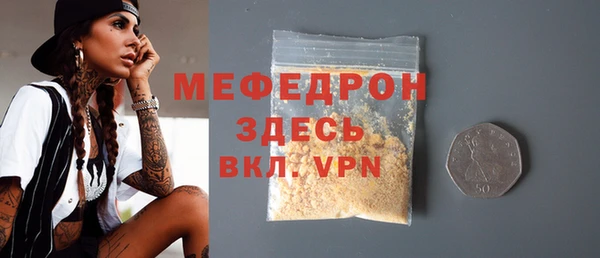 ALPHA PVP Белокуриха