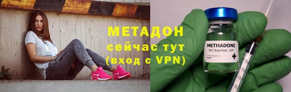 спайс Беломорск