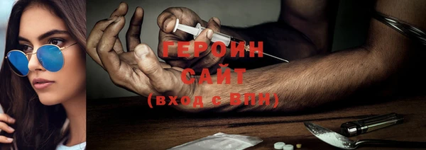 спайс Беломорск