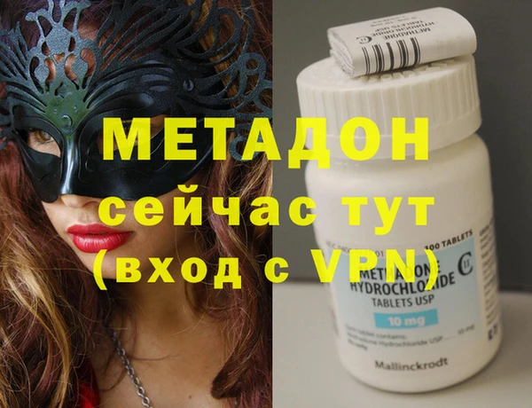 ALPHA PVP Белокуриха
