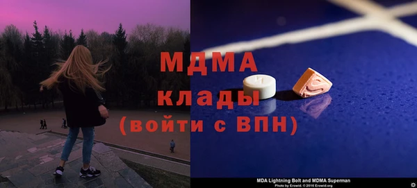 ALPHA PVP Белокуриха