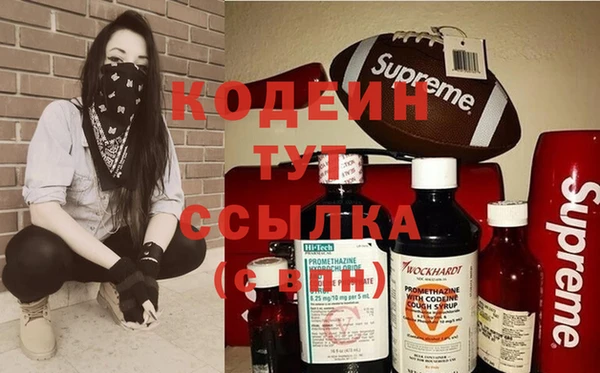 ALPHA PVP Белокуриха