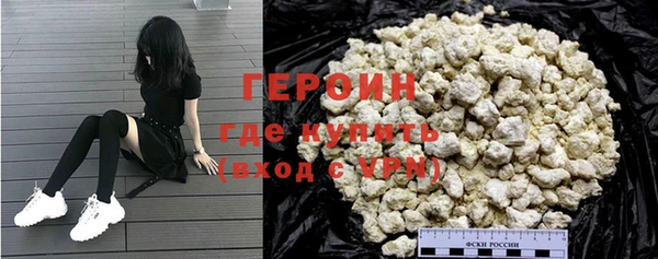 ALPHA PVP Белокуриха