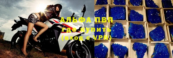 ALPHA PVP Белокуриха