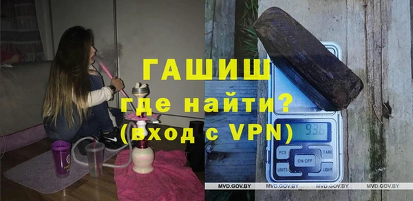ALPHA PVP Белокуриха
