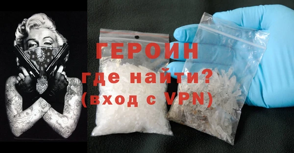 ALPHA PVP Белокуриха