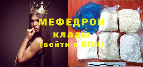 спайс Беломорск