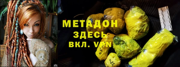 ALPHA PVP Белокуриха