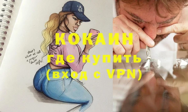ALPHA PVP Белокуриха