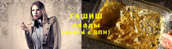 ALPHA PVP Белокуриха