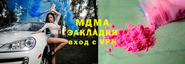 ALPHA PVP Белокуриха