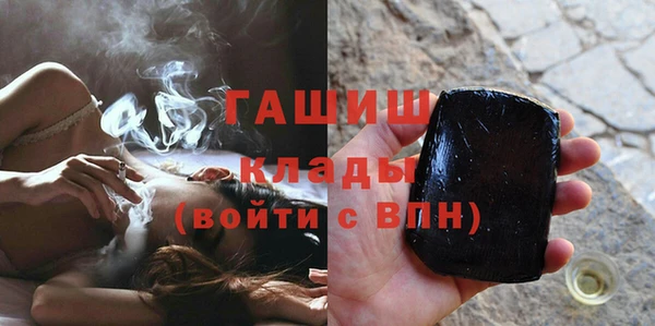 спайс Беломорск