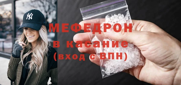 спайс Беломорск