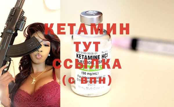 спайс Беломорск