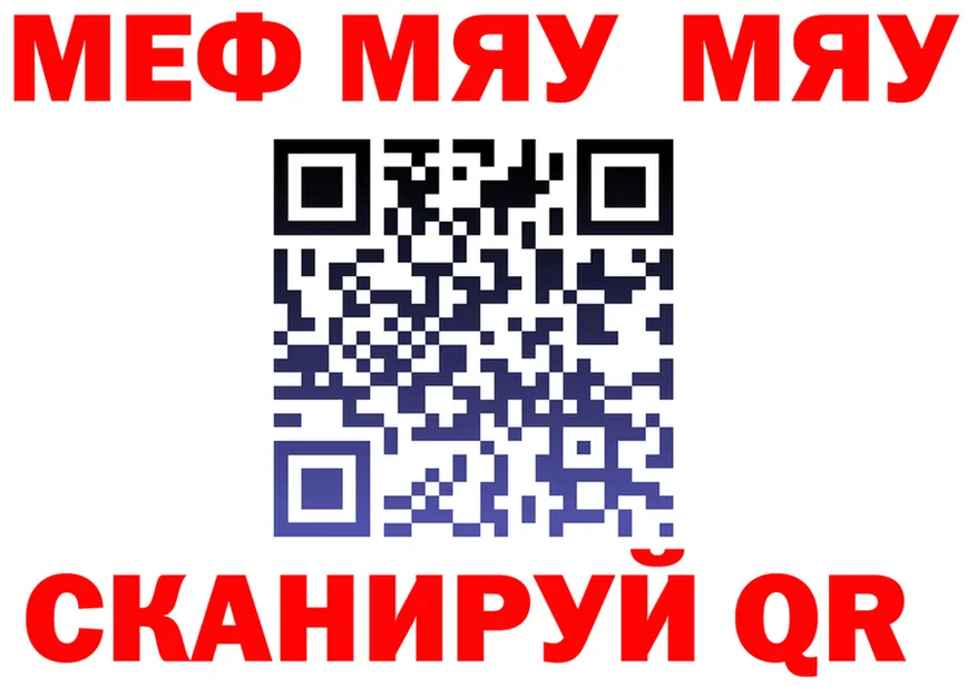 A-PVP мука зеркало это mega Ладушкин