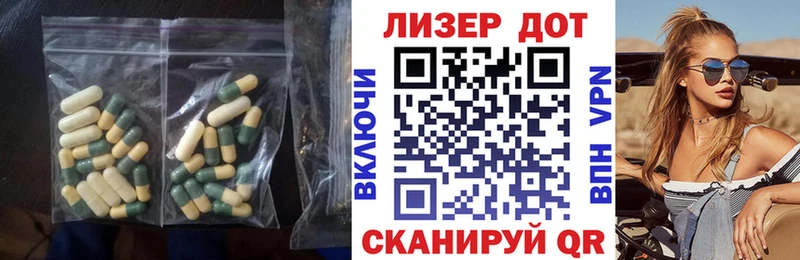 LSD-25 экстази ecstasy  Купить закладки  Ладушкин 