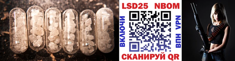 ЛСД экстази ecstasy Ладушкин