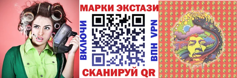 Купить закладки  Ладушкин  Марки NBOMe 1,8мг 